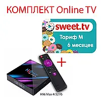 Sweet.TV Тариф M на 6 місяців для п'яти пристроїв + Смарт ТВ приставка H96 MAX 4/32 Гб Smart TV Box