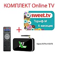 Sweet.TV Тариф M на 6 місяців для п'яти пристроїв + Смарт ТВ приставка Ugoos X3 Pro 4/32 Гб Smart TV Box