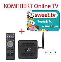 Sweet.TV Тариф M на 6 місяців для п'яти пристроїв + Смарт ТВ приставка TOX1 4/32 Гб Smart TV Box