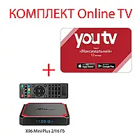 YouTV Максимальный на 12 месяцев для пяти устройств + Смарт ТВ приставка X96 Mini PLUS ( mini+ ) 2/16 Гб Smart