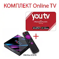 YouTV Максимальний на 12 місяців для п'яти пристроїв + Смарт ТВ приставка H96 MAX 4/32 Гб Smart TV Box