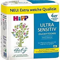 Детские влажные салфетки Hipp Ultra Sensitiv хип ультра сенсатив , 208 шт. ультранежные