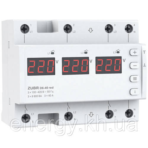 Реле напруги 3 фазне Zubr D6-40 red