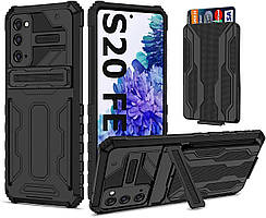Протиударний чохол для Samsung Galaxy S20 FE чорний з підставкою і слотом для карт