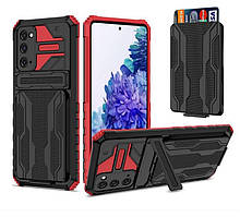 Протиударний чохол Samsung Galaxy S20 FE чорно червоний з підставкою і слотом для карт