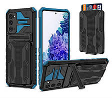 Протиударний чохол Samsung Galaxy S20 FE чорно синій з підставкою і слотом для карт