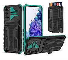 Протиударний чохол для Samsung Galaxy S20 FE чорно-зелений із підставкою та слотом для карток
