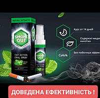 Smoke Out - Спрей для порожнини рота від куріння (Смок Аут) - ОРИГІНАЛ