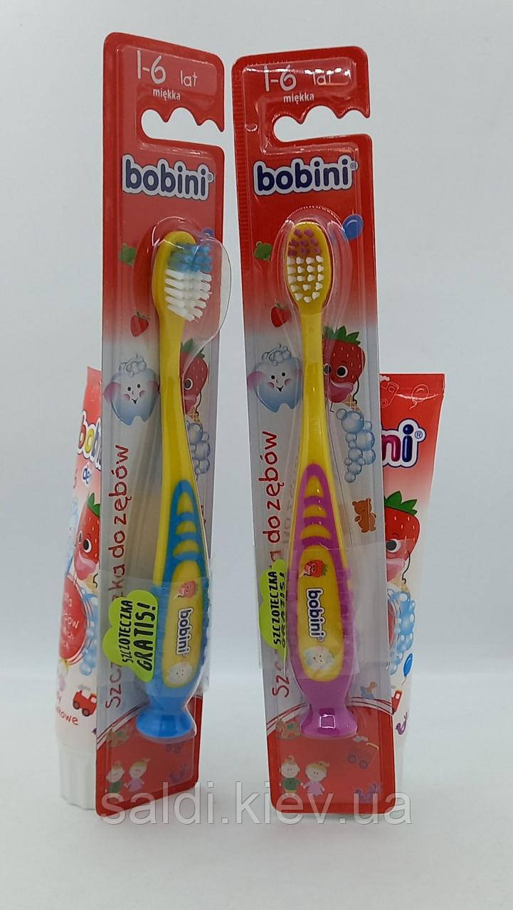 Набір Bobini Німеччина / дитяча зубна паста і зубна щітка
