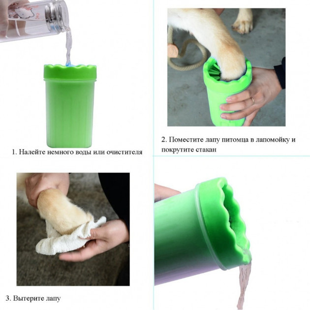 Лапомойка для собак Lapomover Soft Gentle bol (Высота 11 см, Диаметр 9 см) | Мойка для лап