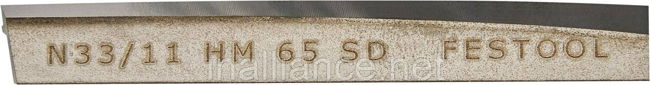 Спіральний ніж HW 65 Festool 488503