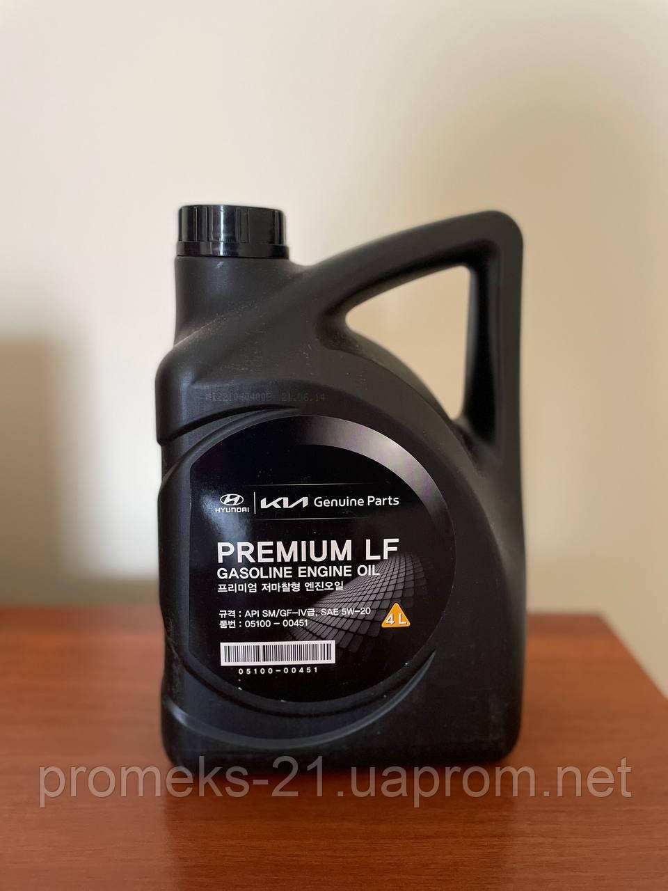 Моторное масло Hyundai / KIA Premium LF 5W20 4L - фото 1 - id-p1610468894