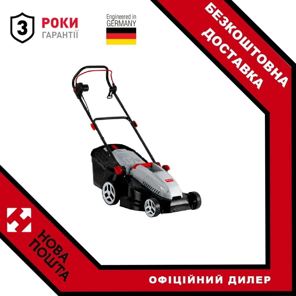 Газонокосарка AL-KO Classic 3.85 E