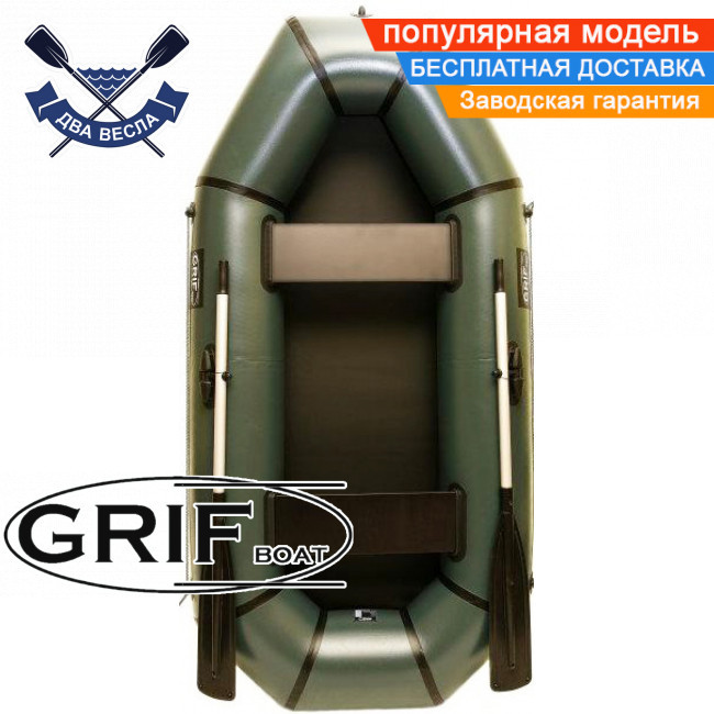Надувний човен Grif GH-250L двомісний гребний човен ПВХ Гріф без настилу з поворотними кочетами