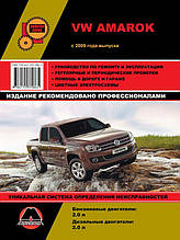 Книжка на Volkswagen Amarok з 2009 року (Фольксваген Амарок) Підручник з ремонту, Моноліт