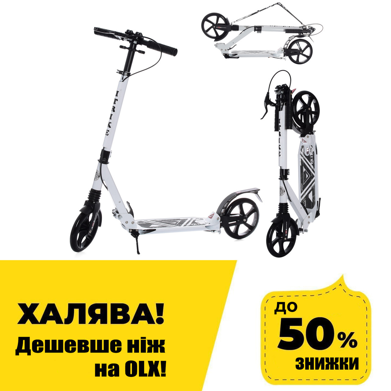Самокат двоколісний для підлітка складаний iTrike SR 2-018-10-W1 Білий