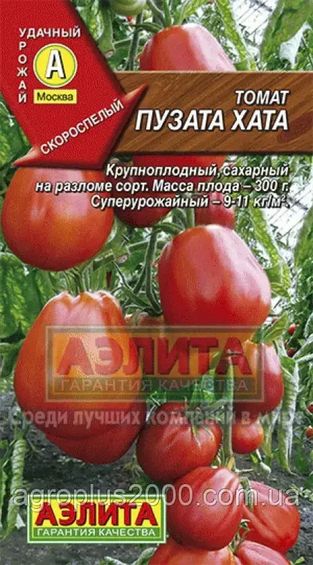 Насіння Томат високорослий Пузата Хата 0,1 грама Аеліта