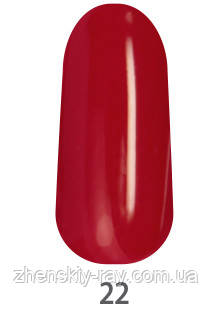 Гель-фарба My nail No22, 5 мл, фото 1