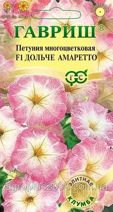 Насіння Петунія багатобарвне F1 Дольче Амарето 10 насіння Гавріш, фото 1