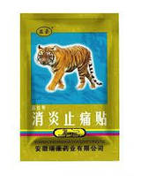 Китайский тигровый пластырь болеутоляющий согревающий при растяжениях, болях в спине, суставах, мышцах