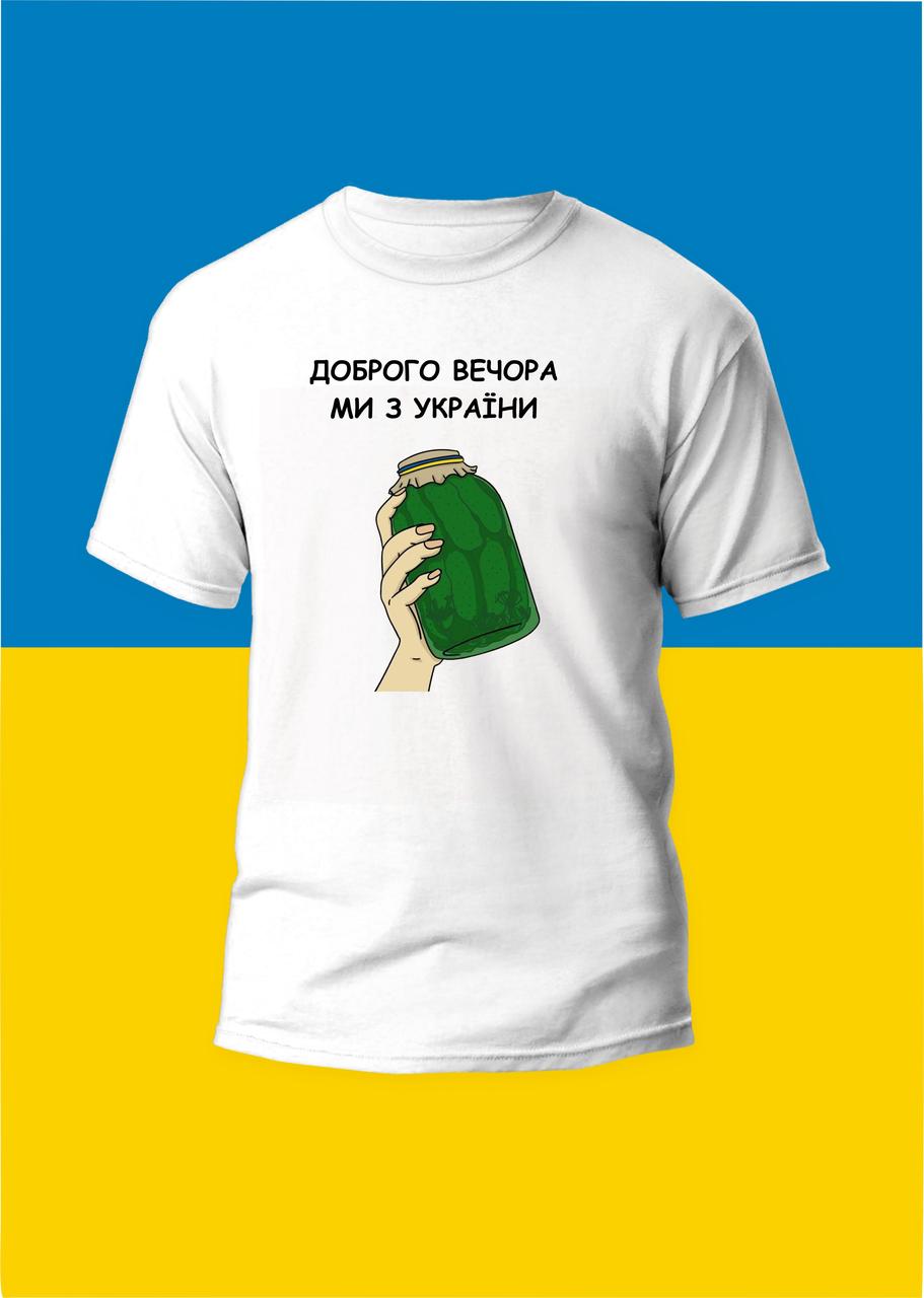 Футболка жіноча з принтом Ми з України