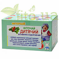 Фітозбір дитячий - оздоровчий, 20 ф/пакетів.
