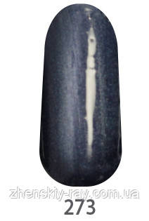 Гель-лак Котяче око My Nail 9 ml No273