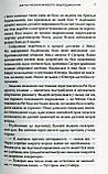 День Незалежності: відродження. Алекс Ірвін, фото 7