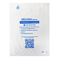 Пакет майка Delivax 28*50 см, 15 мкм, 10kg