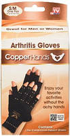 Противоартритные лечебные перчатки Copper Hands Arthritis Gloves