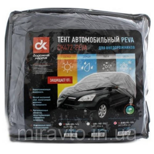 Тент автомобільний для Джипа/Мінівена на основі L 480х195х155см DK472 (З кишенями під дзеркало)