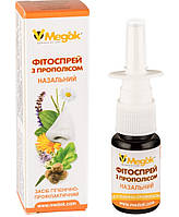 Назальний спрей із прополісом і лікарськими травами Медок 15 мл