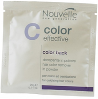 СРЕДСТВО ДЛЯ УДАЛЕНИЯ КРАСКИ С ВОЛОС NOUVELLE COLOR BACK 20 Г