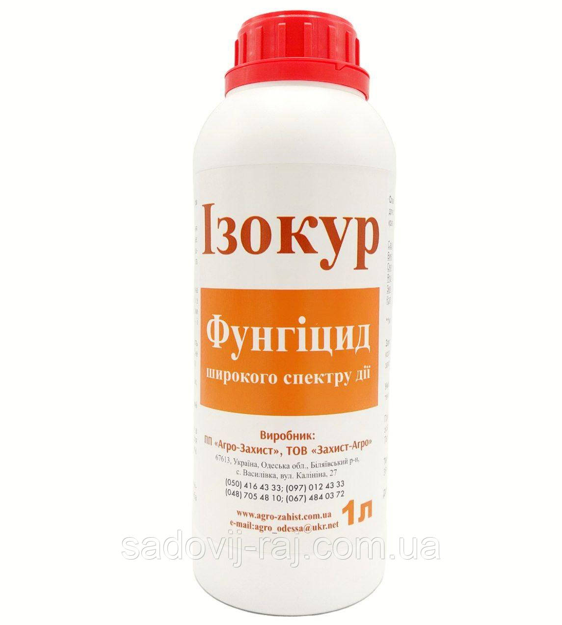 Біофунгіцид Ізокур 1 л Агро-Захист Україна