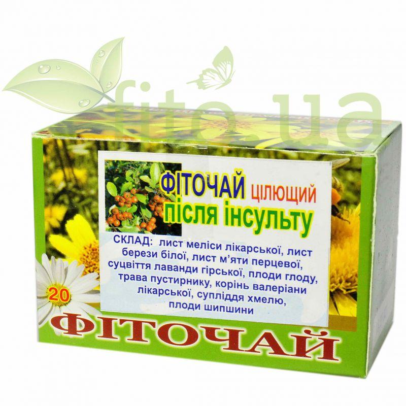 Трав'яний збір після інсульту, 20 ф/пакетів., фото 1