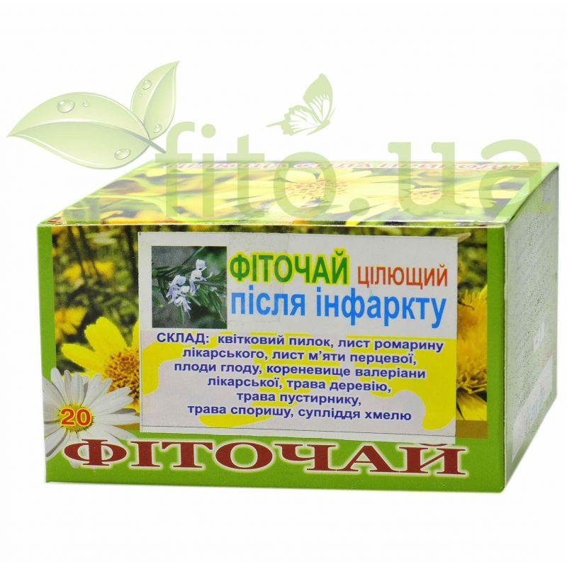 Трав'яний збір після інфаркту, 20 ф/пакетів, фото 1