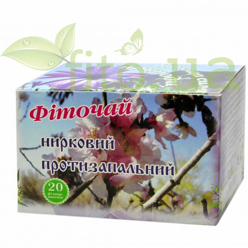 Трав'яний збір нирковий протизапальний, 20 ф/пакетів., фото 1