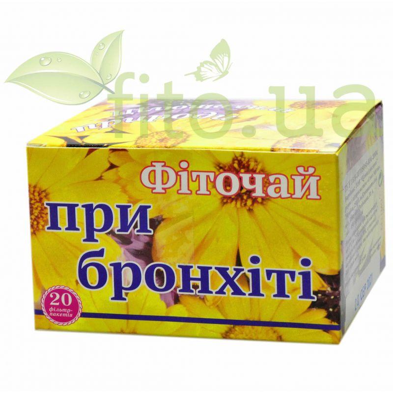 Трав'яний збір бронхолегеневий при бронхіті, 20 ф/пакетів., фото 1