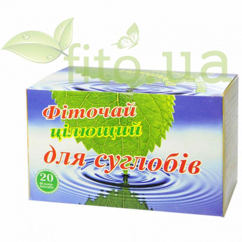 Трав'яний збір для суглобів, 20 ф/пакетів., фото 1