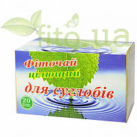 Трав'яний збір для суглобів, 20 ф/пакетів.