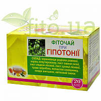 Фіто чай при гіпотонії, від головного болю, чай для підвищення тиску, 20 ф/пакетів