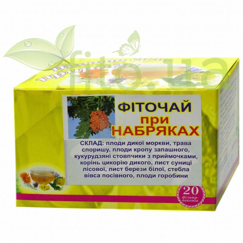 Трав'яний збір при набряках 20 ф/пакетів, фото 1