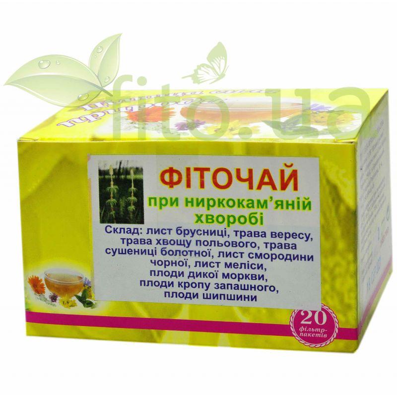 Фіто чай для нірок при нирковокам'яній хворобі, 20 ф/пакетів.