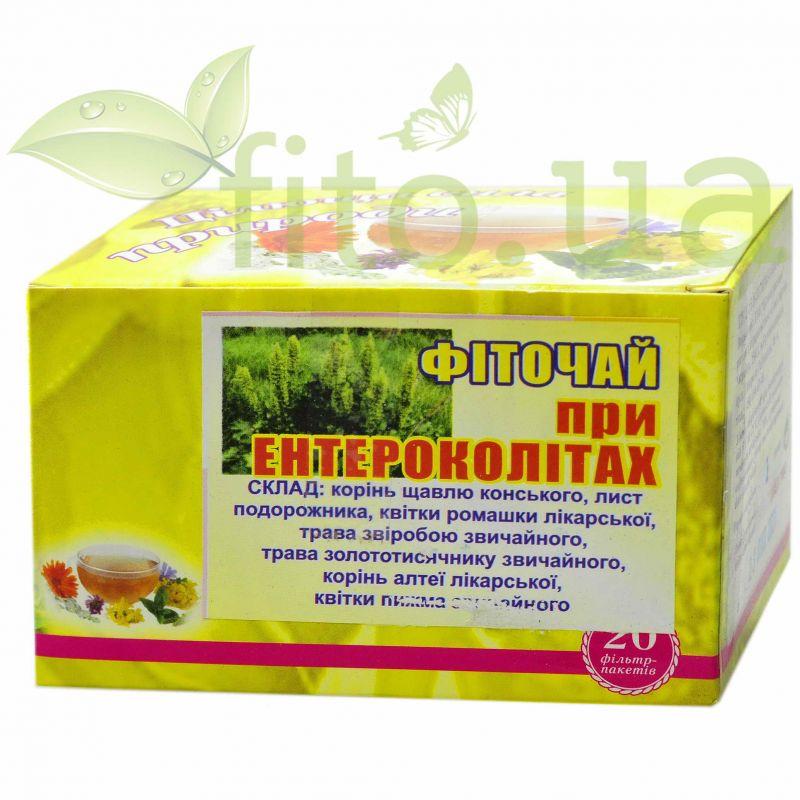 Фіто чай при ентероколітах, 20 ф/пакетів., фото 1