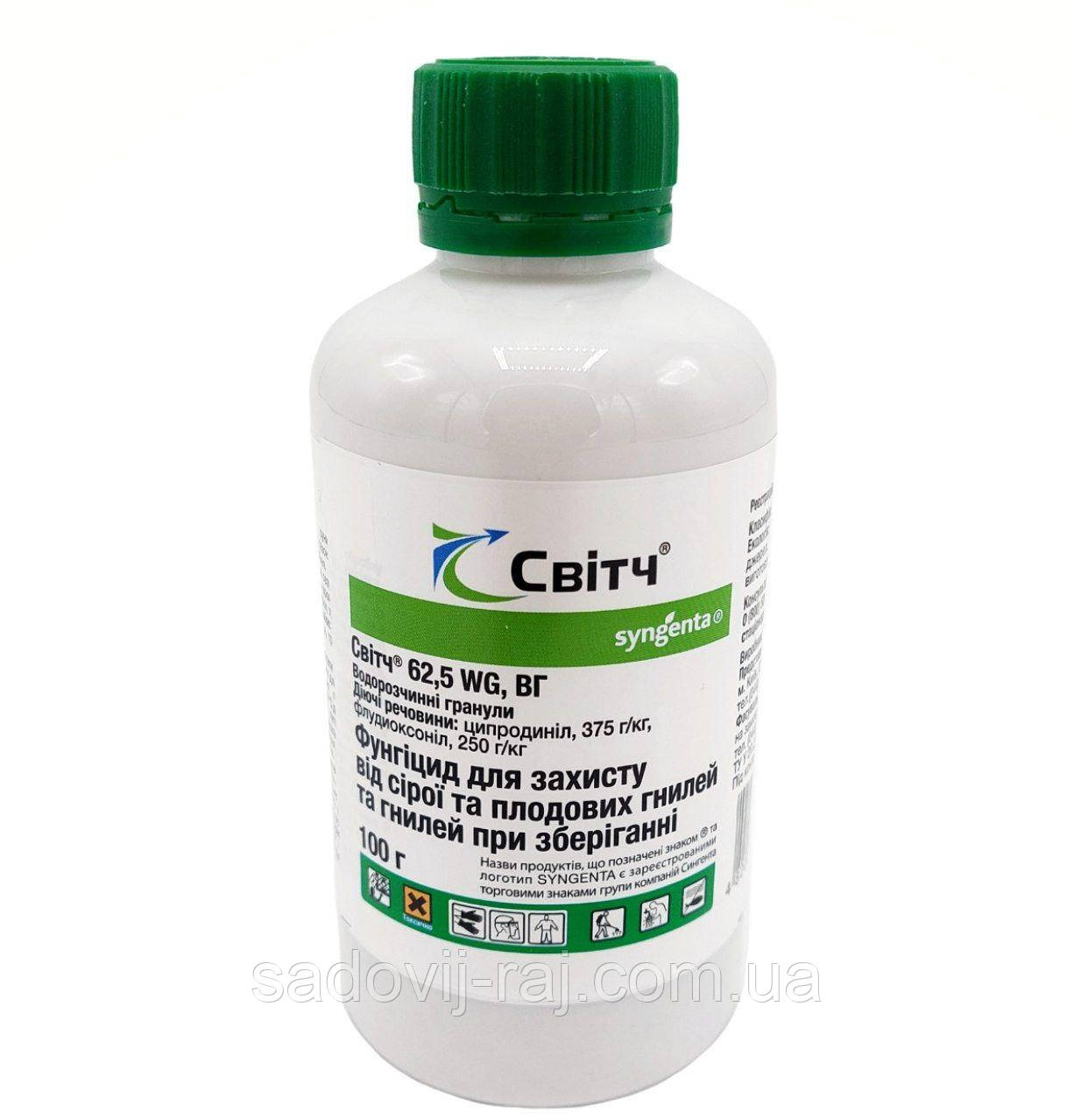 Фунгіцид Світч 100 г Syngenta Сингента Швейцарія