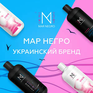 МАР НЕГРО український бренд