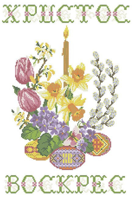 ХВВ-050. Схема для вишивки бісером Великодній рушник