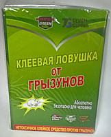 Высокоэффективная клеевая ловушка книжка от грызунов и насекомых Hovex Green, 21*15,5 см, Seven Garden