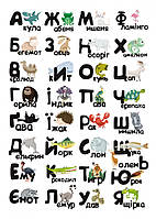 Детская обучающая игра с многоразовыми наклейками "ZOO Алфавит" (КП-005) KP-005 укр. языком топ