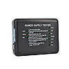 Тестер блоків живлення БП PC 20/24 Pin PSU ATX SATA HD Power Supply Tester, фото 8